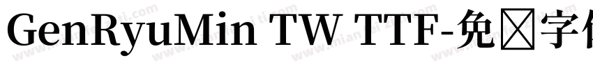 GenRyuMin TW TTF字体转换